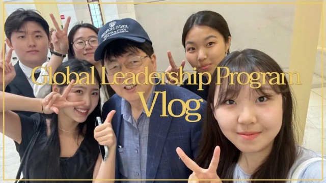 2025학년도 워싱턴D.C. 리더십 프로그램_플래그스탠드팀  브이로그 2편